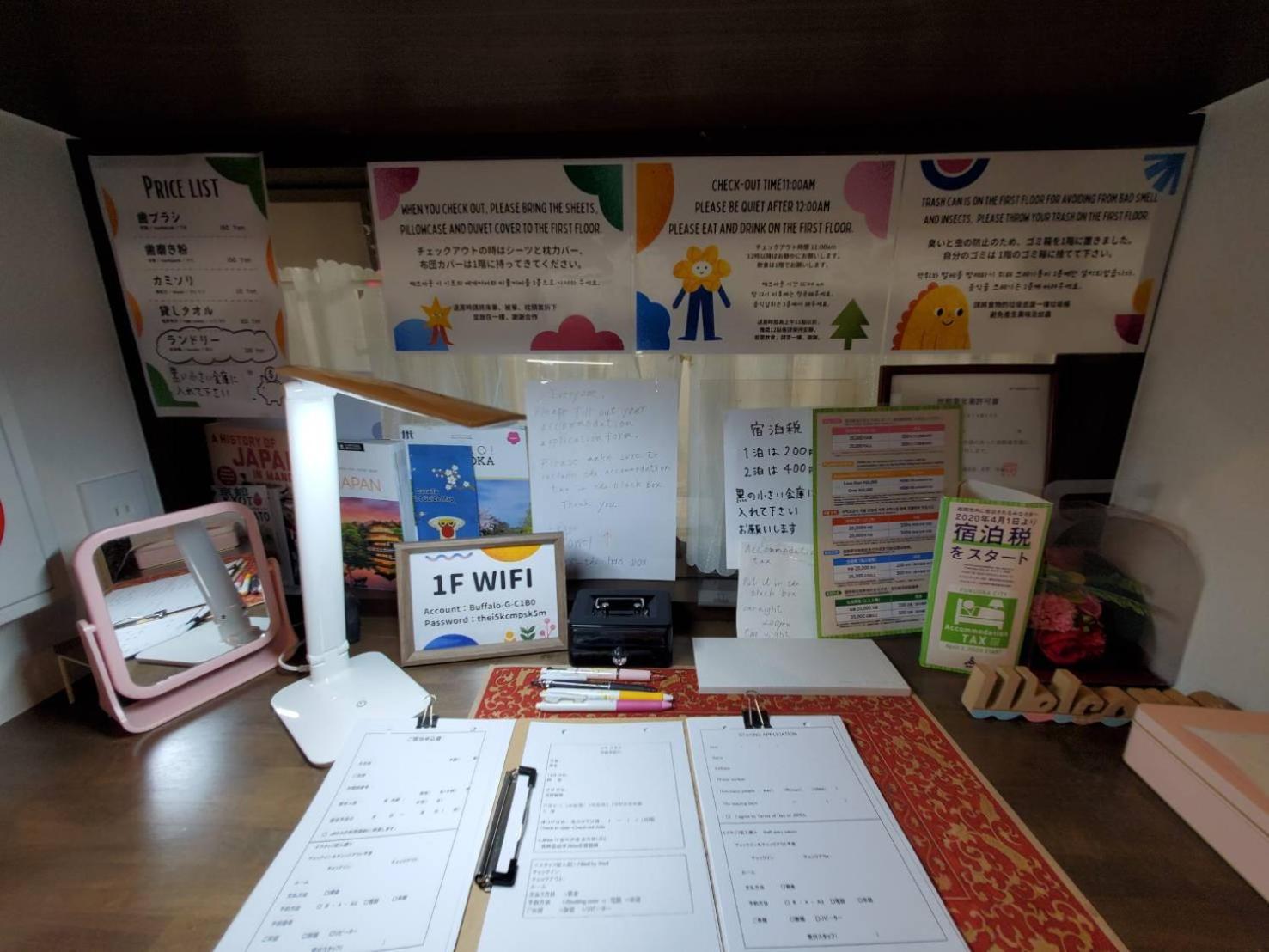 Fukuoka Guest House Jikka Kültér fotó
