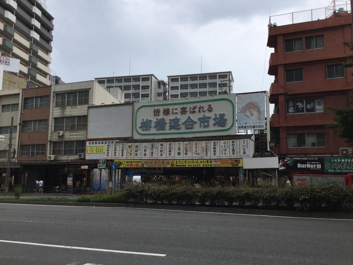 Fukuoka Guest House Jikka Kültér fotó